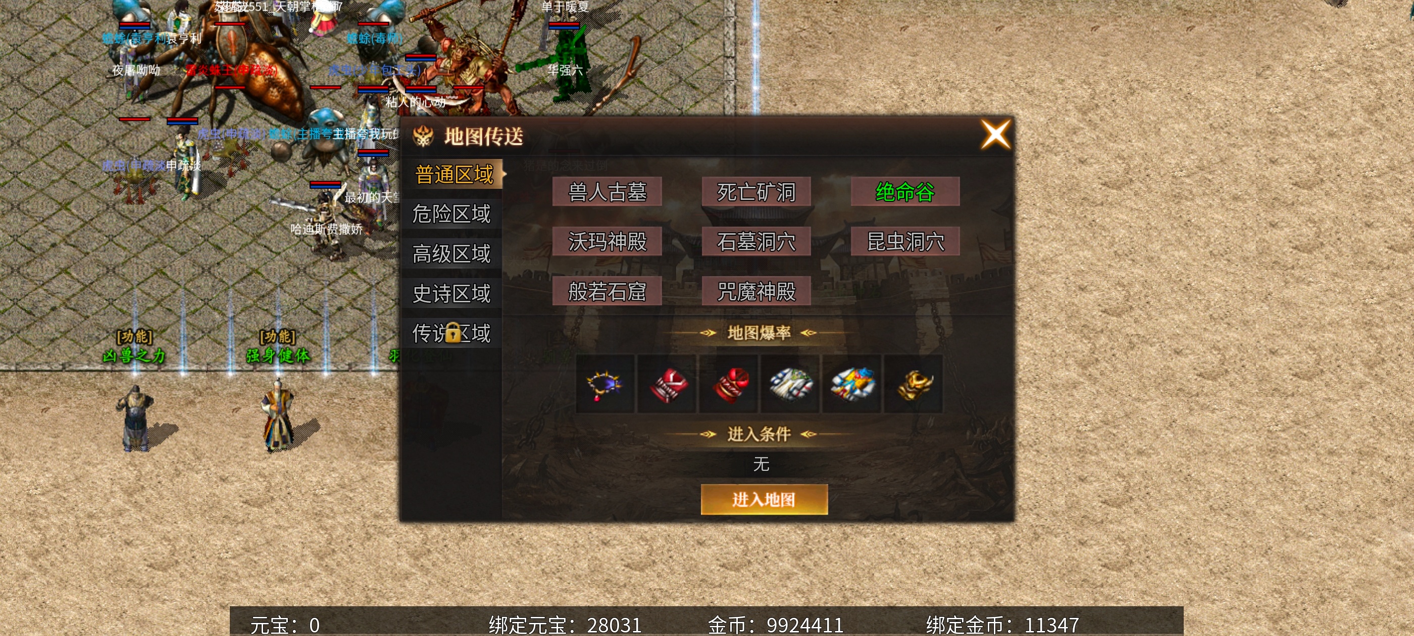 新手入坑进来看帖子，学不会你骂我，保姆级任务教学 乌木六界专属 图片 22