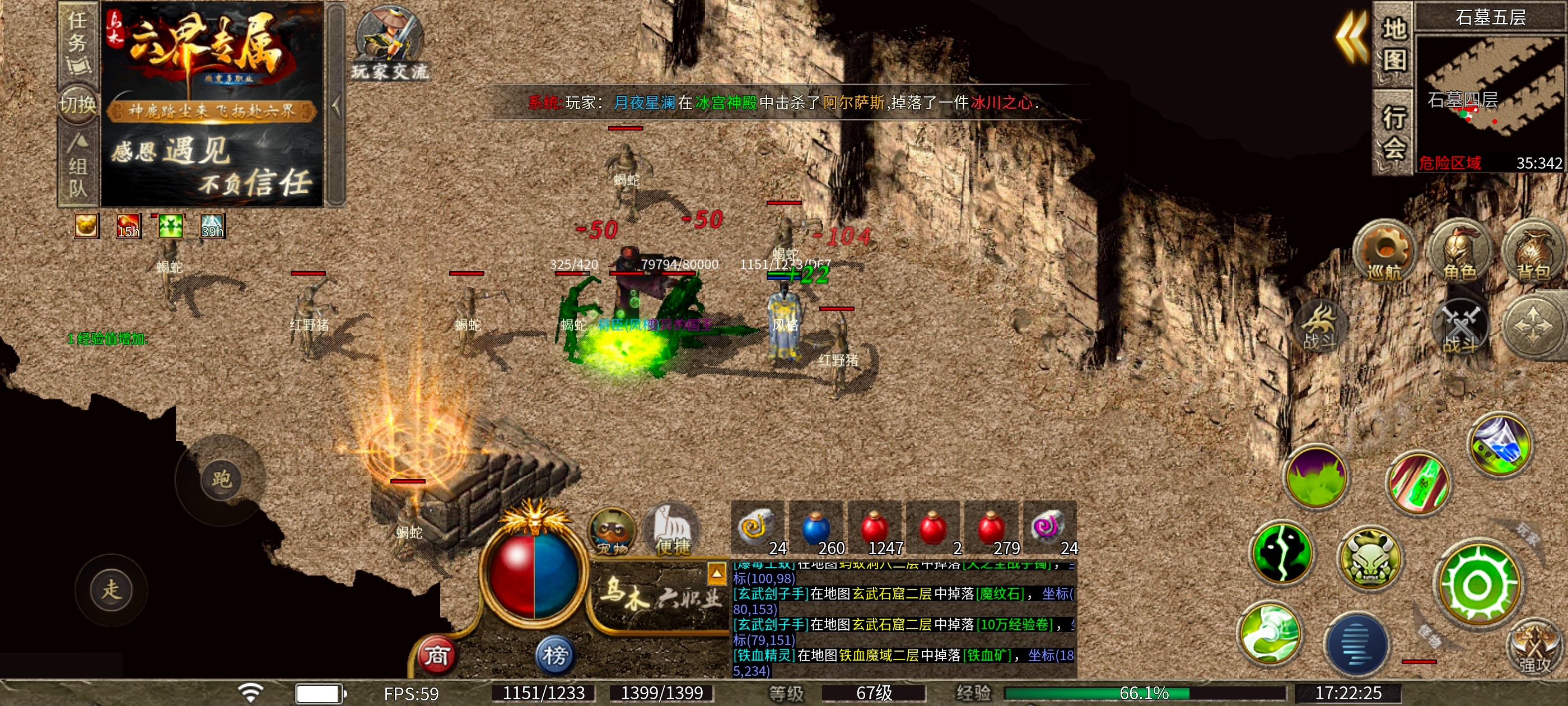 新手入坑进来看帖子，学不会你骂我，保姆级任务教学 乌木六界专属 图片 28