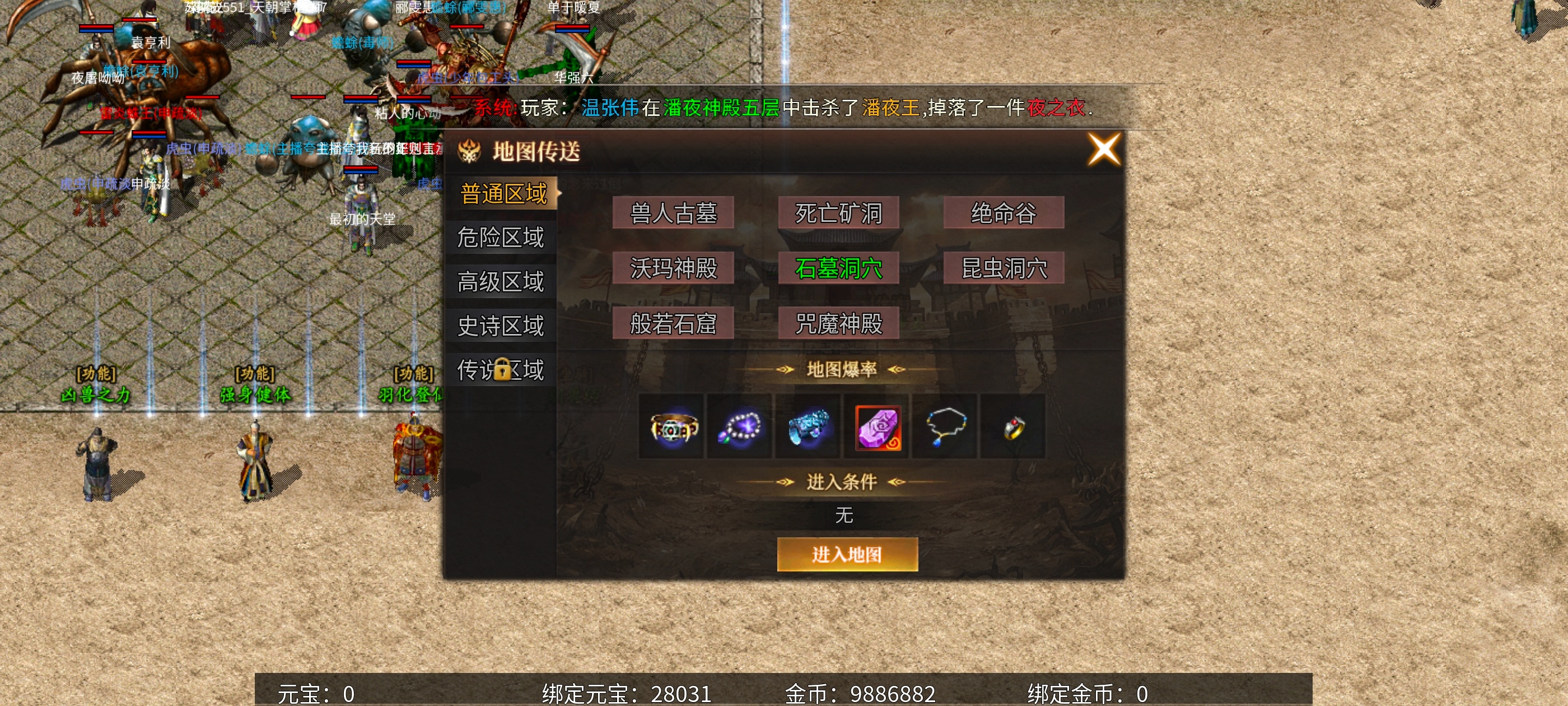 新手入坑进来看帖子，学不会你骂我，保姆级任务教学 乌木六界专属 图片 33