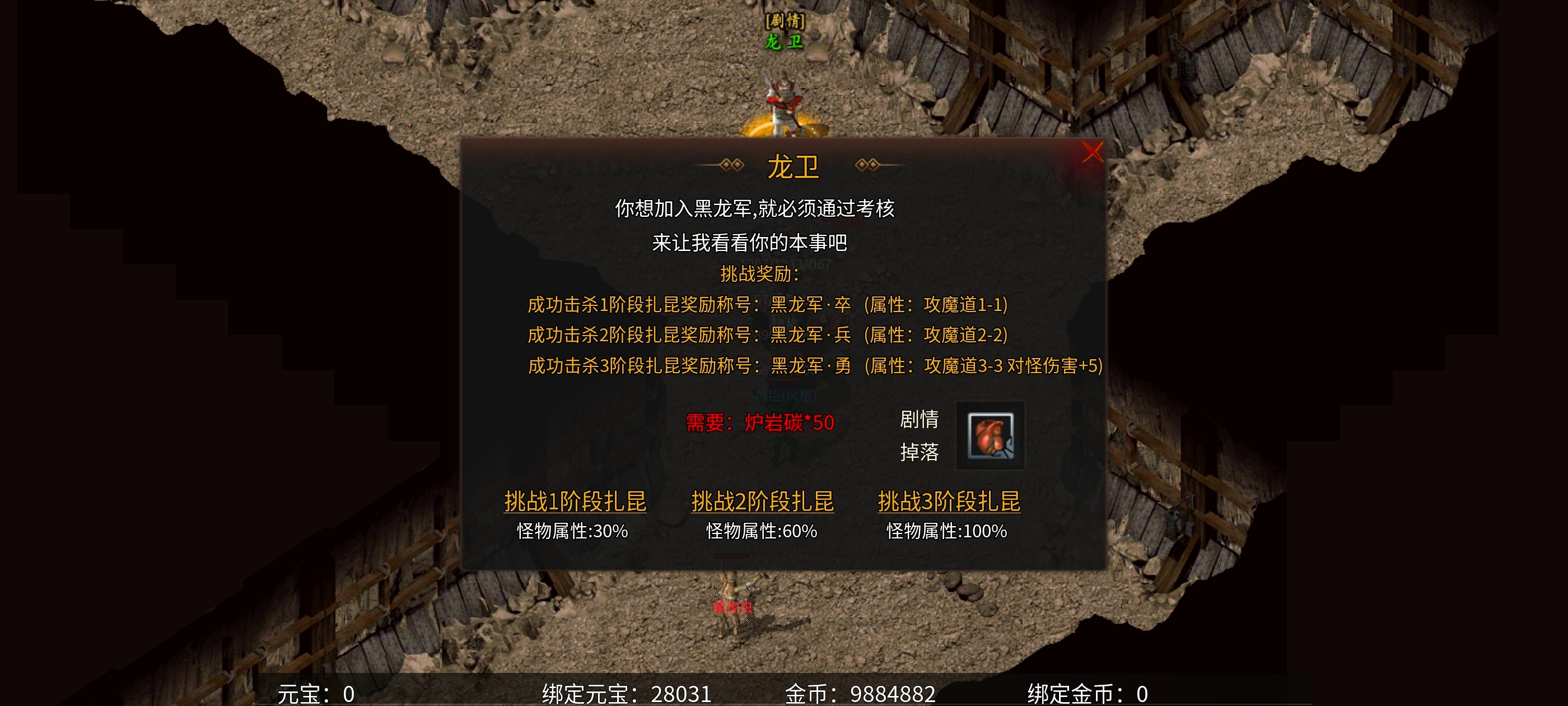 新手入坑进来看帖子，学不会你骂我，保姆级任务教学 乌木六界专属 图片 35