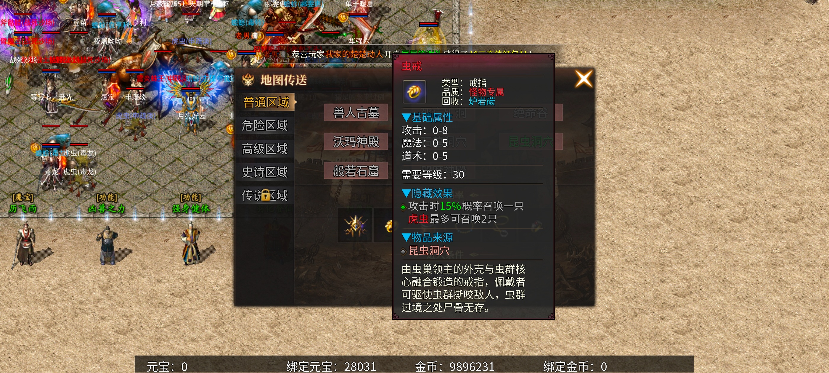新手入坑进来看帖子，学不会你骂我，保姆级任务教学 乌木六界专属 图片 40