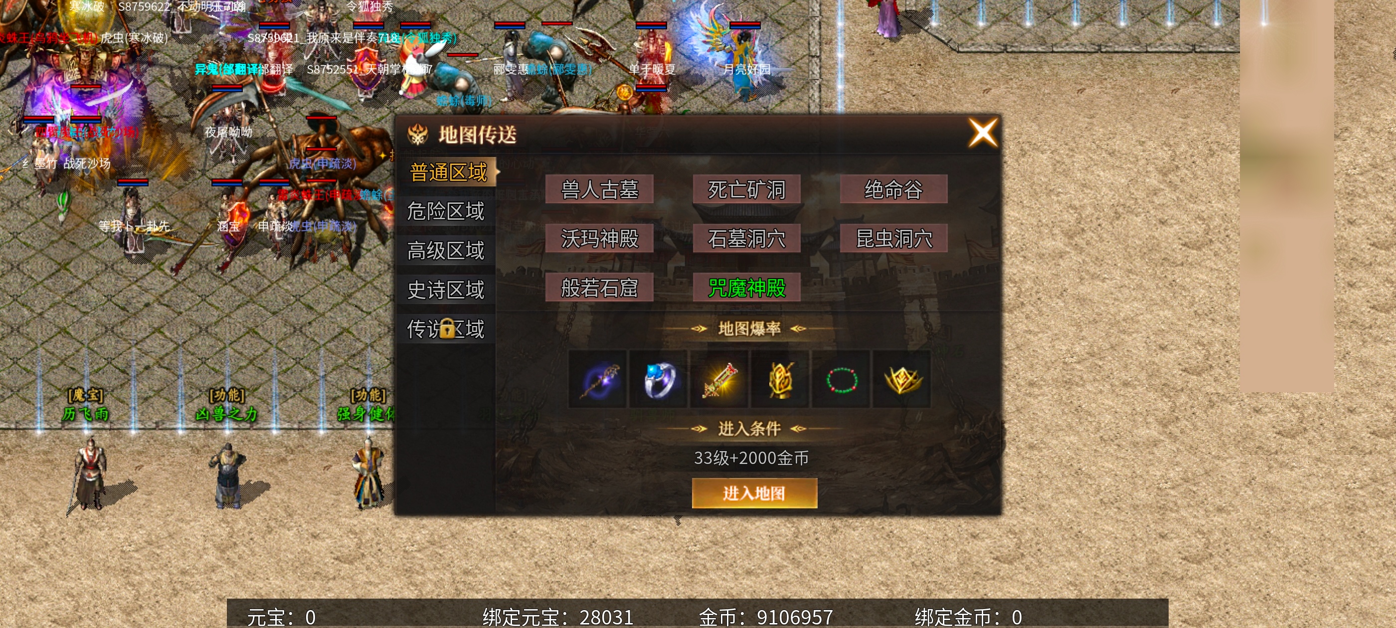 新手入坑进来看帖子，学不会你骂我，保姆级任务教学 乌木六界专属 图片 49