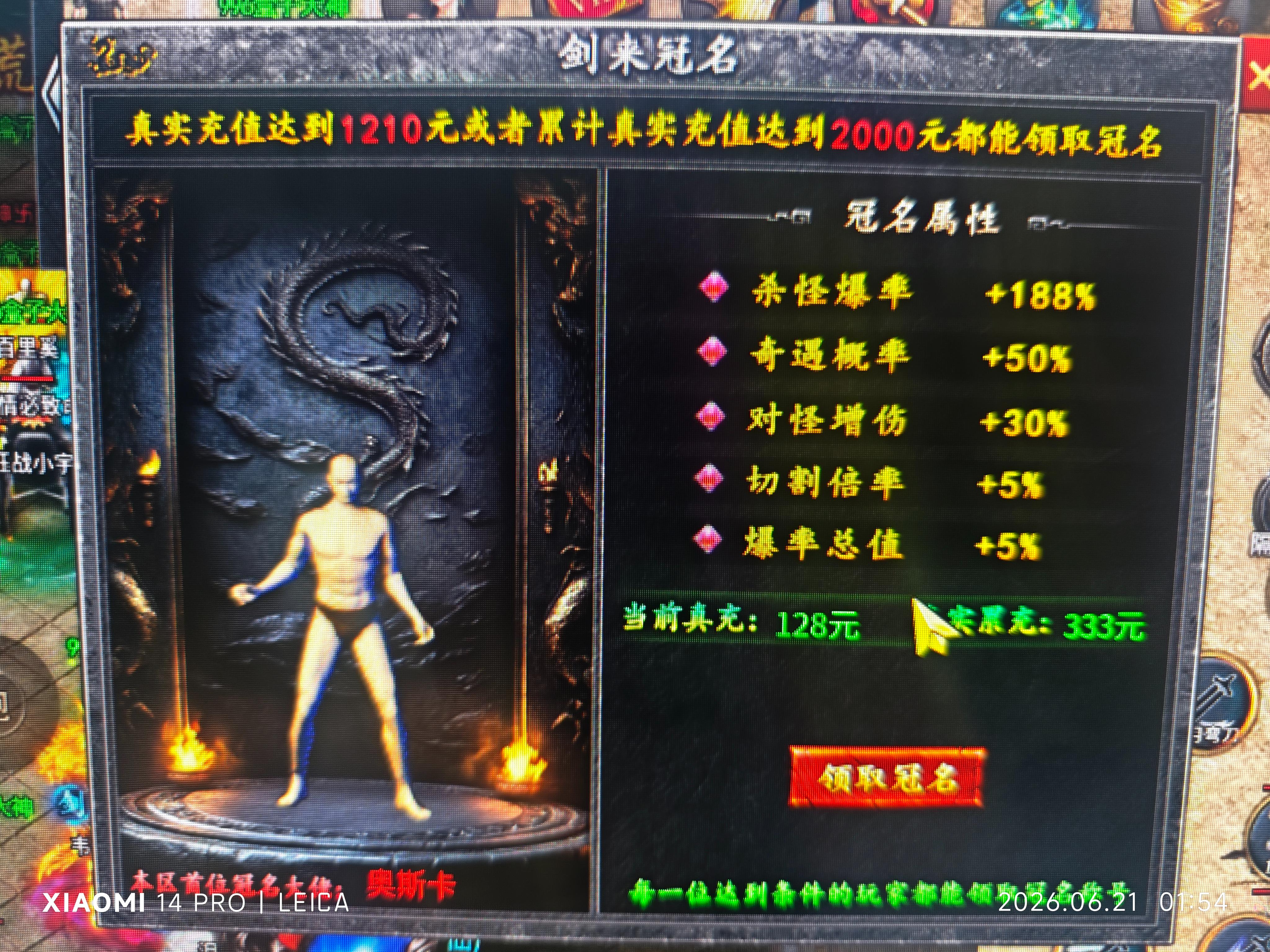 左右沉默剑来大世界探秘_搬砖攻略 左右沉默 图片 6