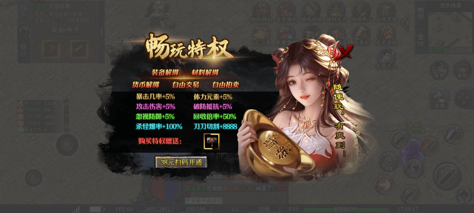 26年春节假期要玩的服找到了吗，可以看看这个 沉霄专属 图片 2
