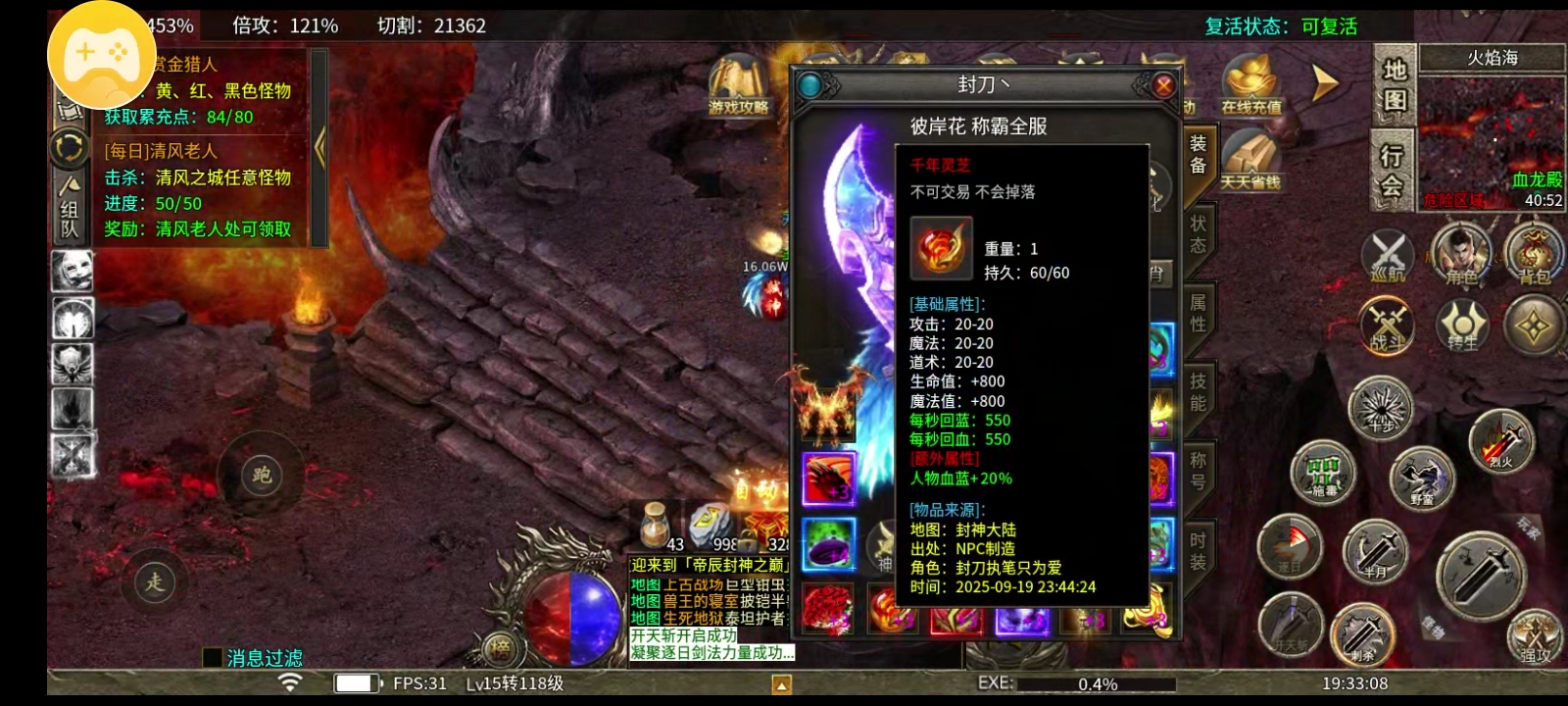 鬼服！帝辰封神之巅！充值卷可以用于首氪特权 帝辰封神之巅 图片 2