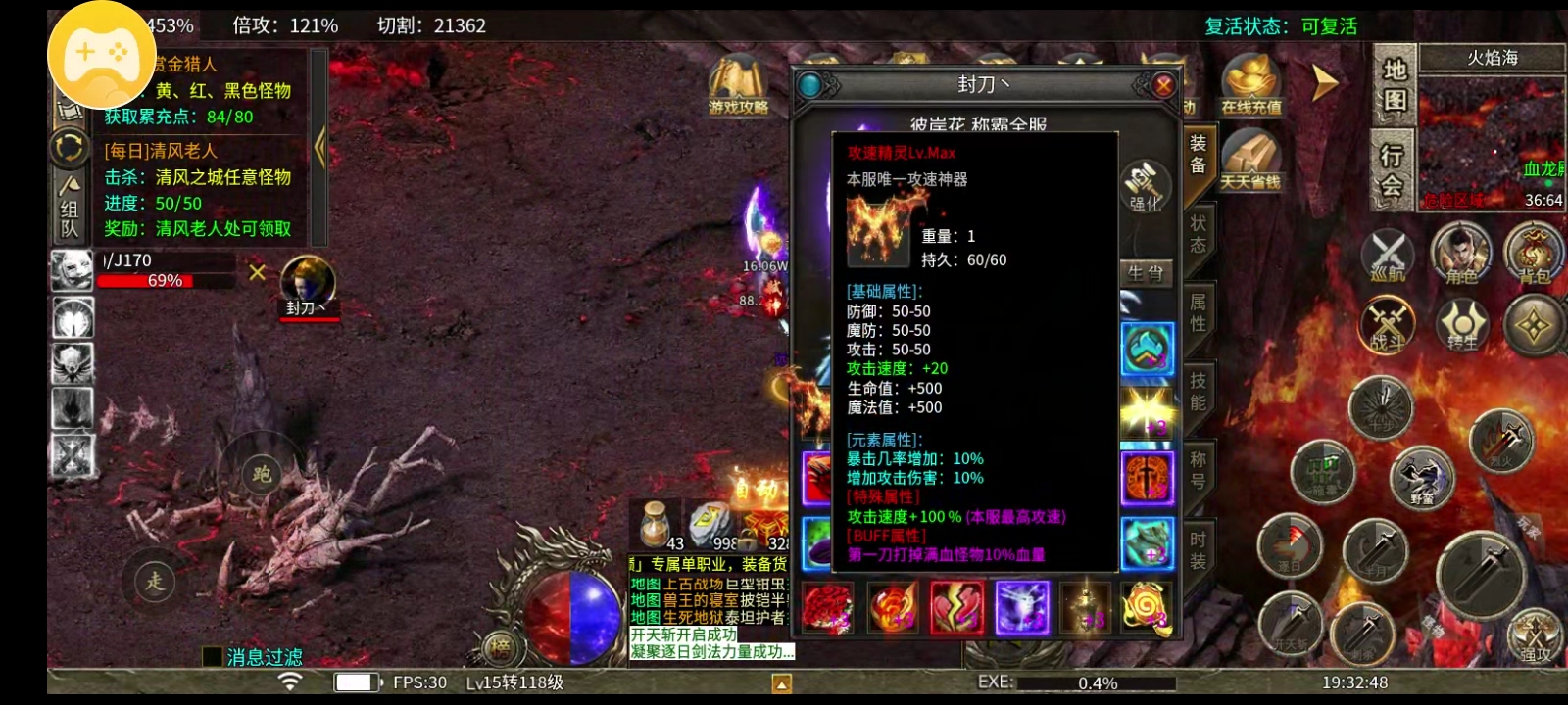 鬼服！帝辰封神之巅！充值卷可以用于首氪特权 帝辰封神之巅 图片 3