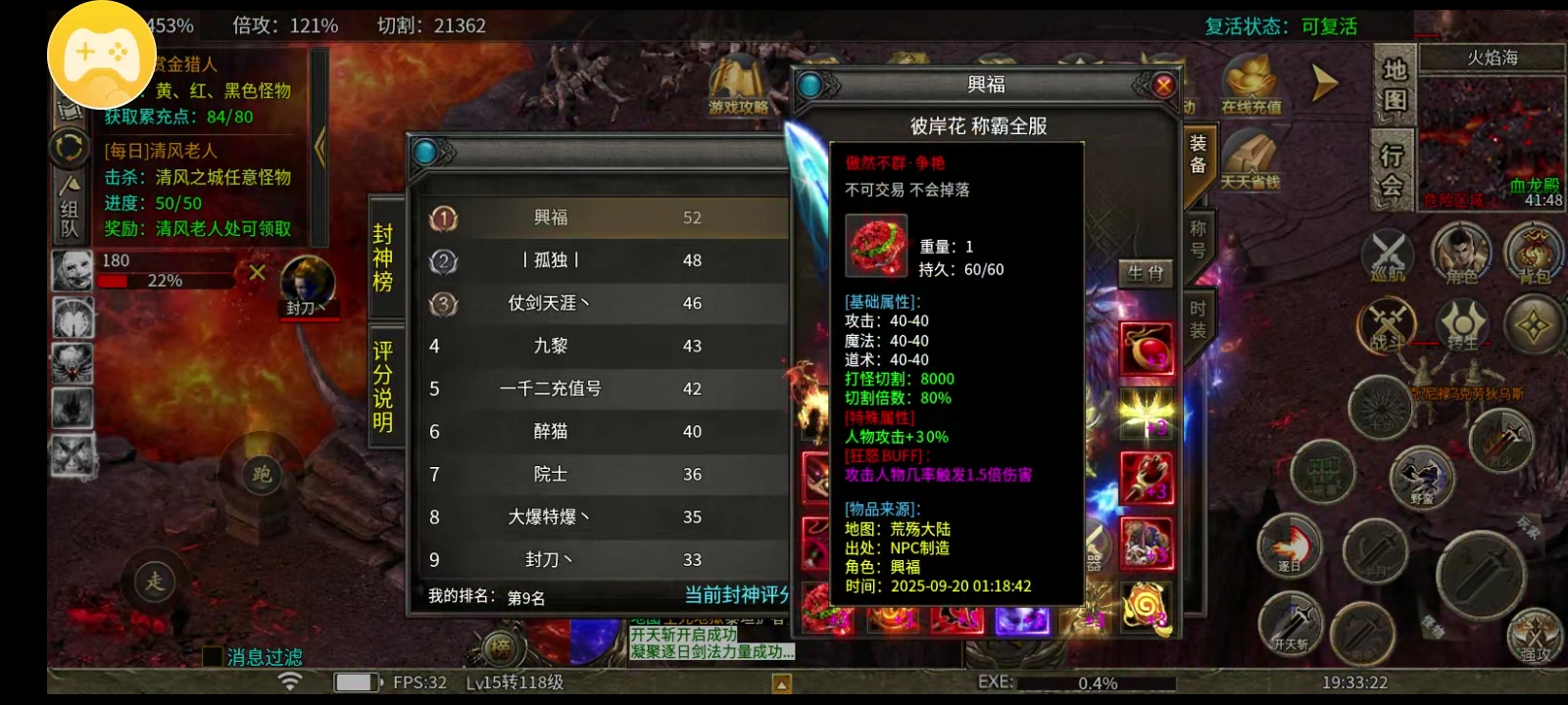 鬼服！帝辰封神之巅！充值卷可以用于首氪特权 帝辰封神之巅 图片 4