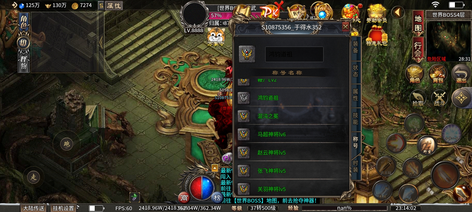 介绍一款多开为王的服（98）解绑重点是领取灵石奖励 啸月专属无限刀 图片 1