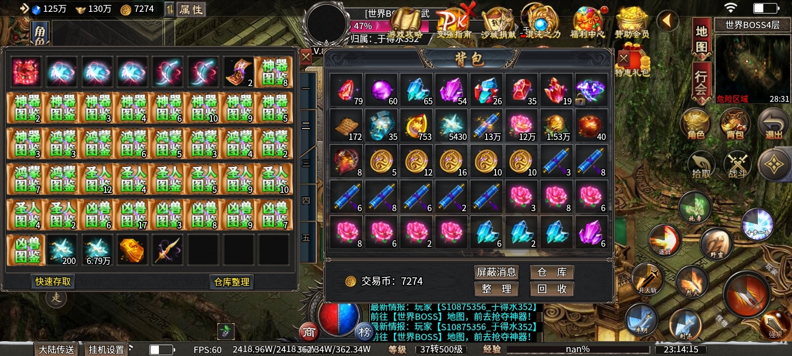 介绍一款多开为王的服（98）解绑重点是领取灵石奖励 啸月专属无限刀 图片 3