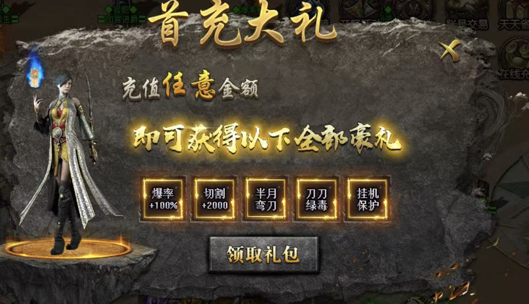 探服之超凡天命沉默前期攻略 超凡天命沉默 图片 1