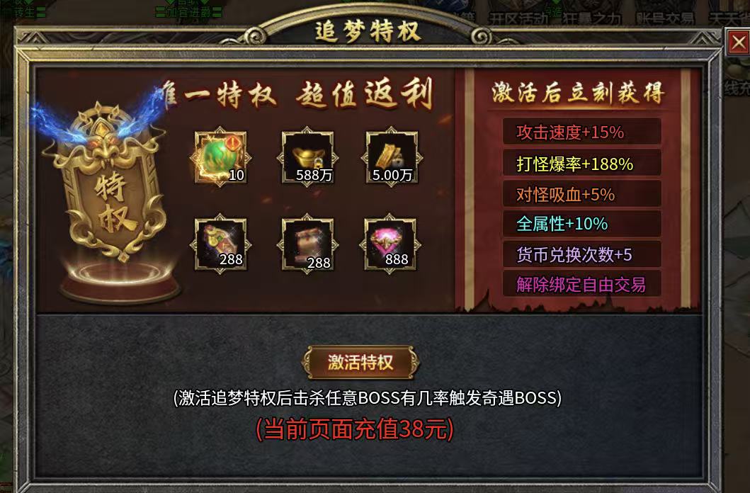 探服之超凡天命沉默前期攻略 超凡天命沉默 图片 2