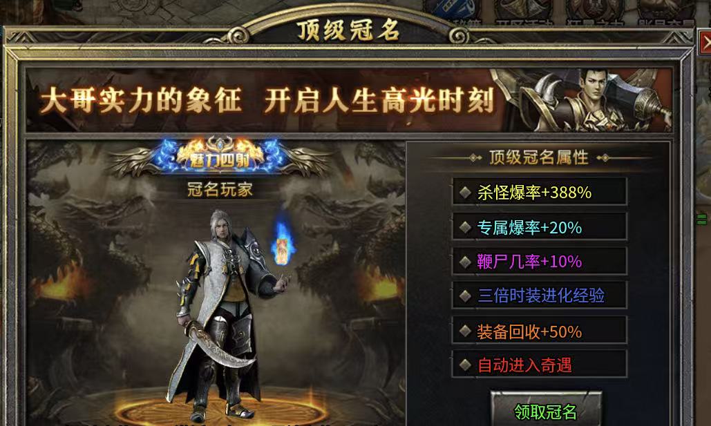 探服之超凡天命沉默前期攻略 超凡天命沉默 图片 3