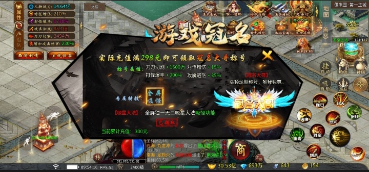 千辰暗黑西游传奇手游鬼服探险体会(图3) 千辰暗黑西游传奇手游鬼服探险体会(图3)