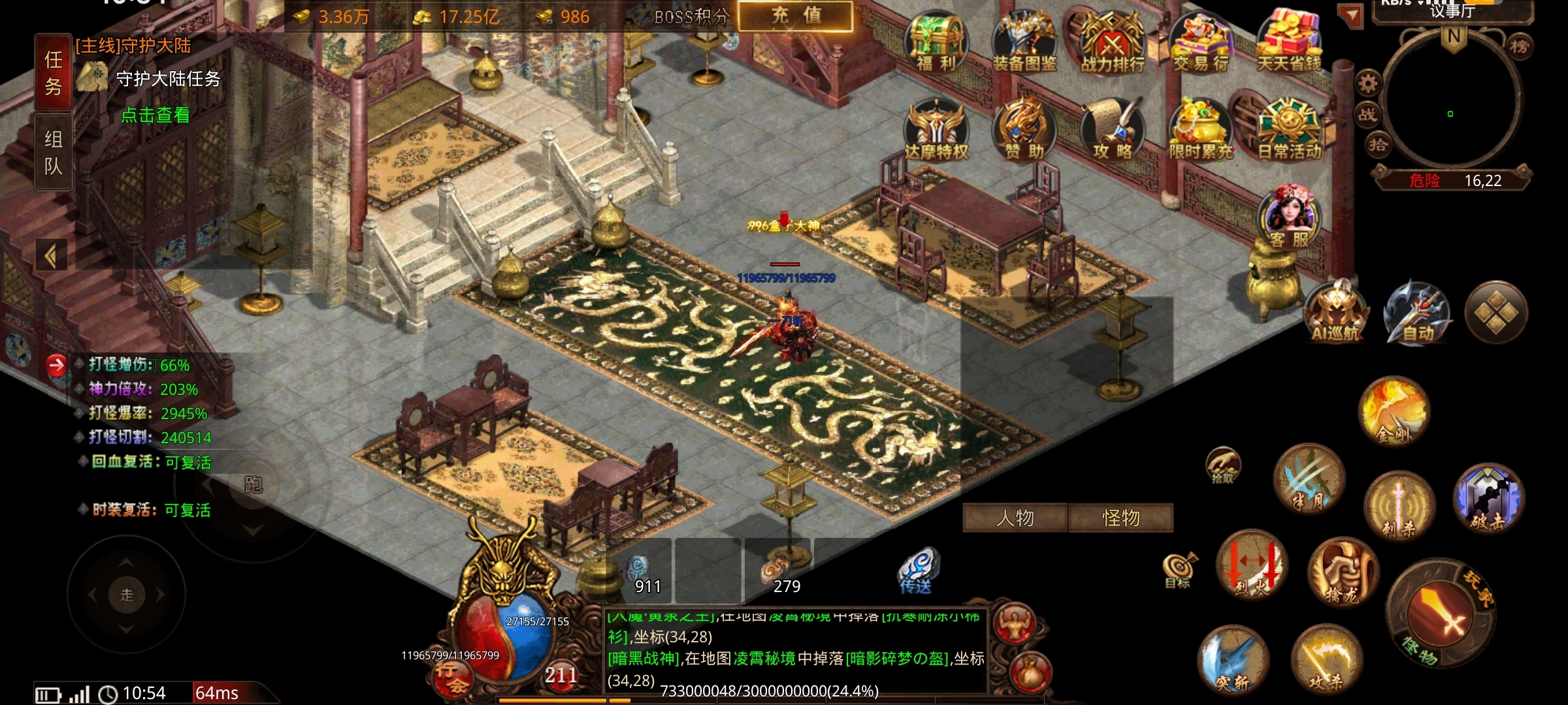 达摩沉默新人攻略 达摩沉默 图片 1