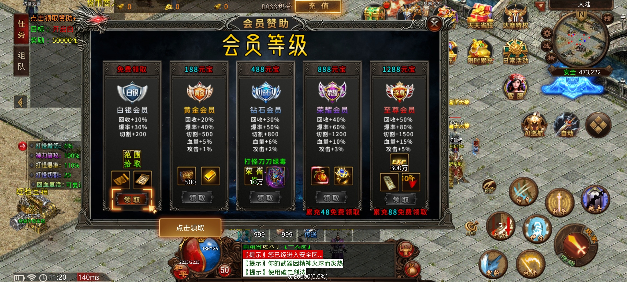 达摩沉默新人攻略 达摩沉默 图片 3