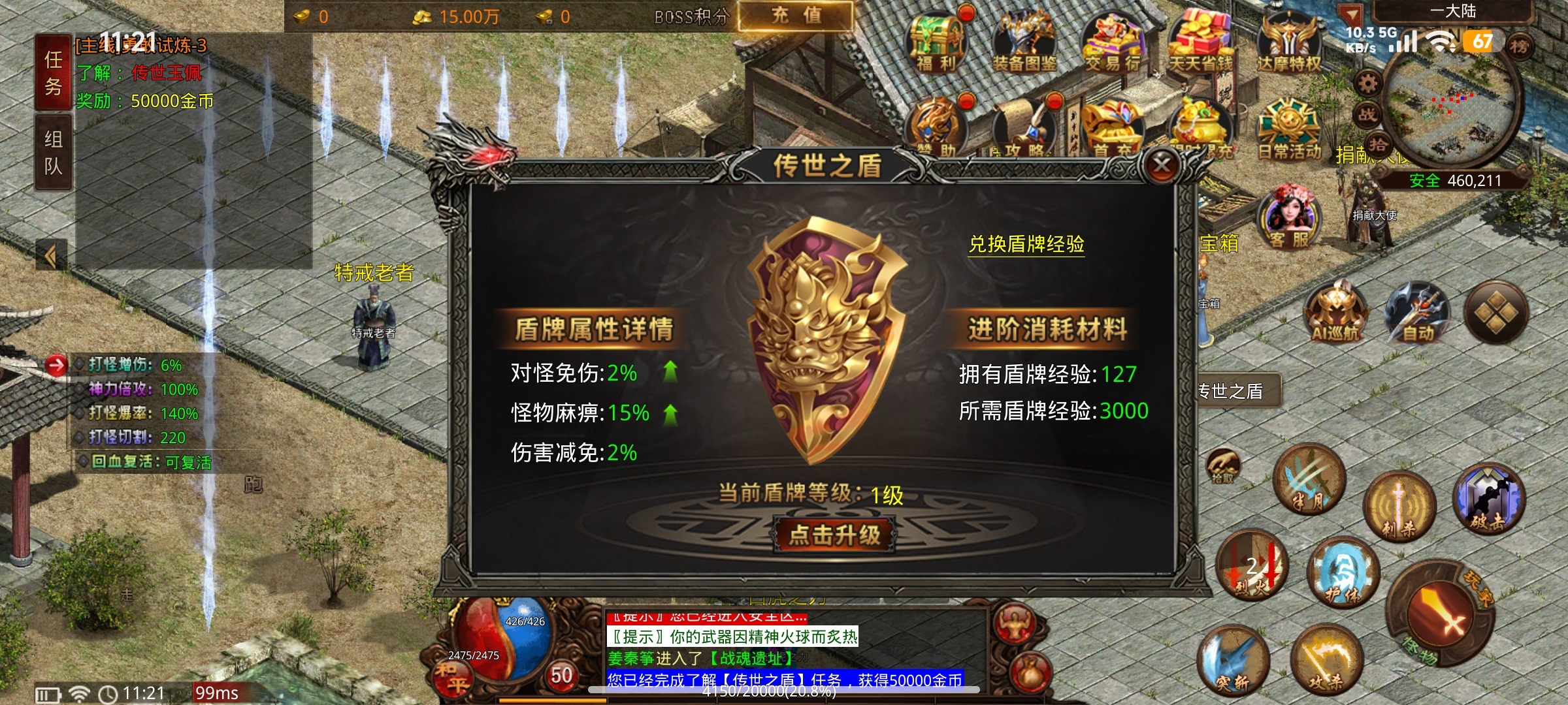 达摩沉默新人攻略 达摩沉默 图片 4