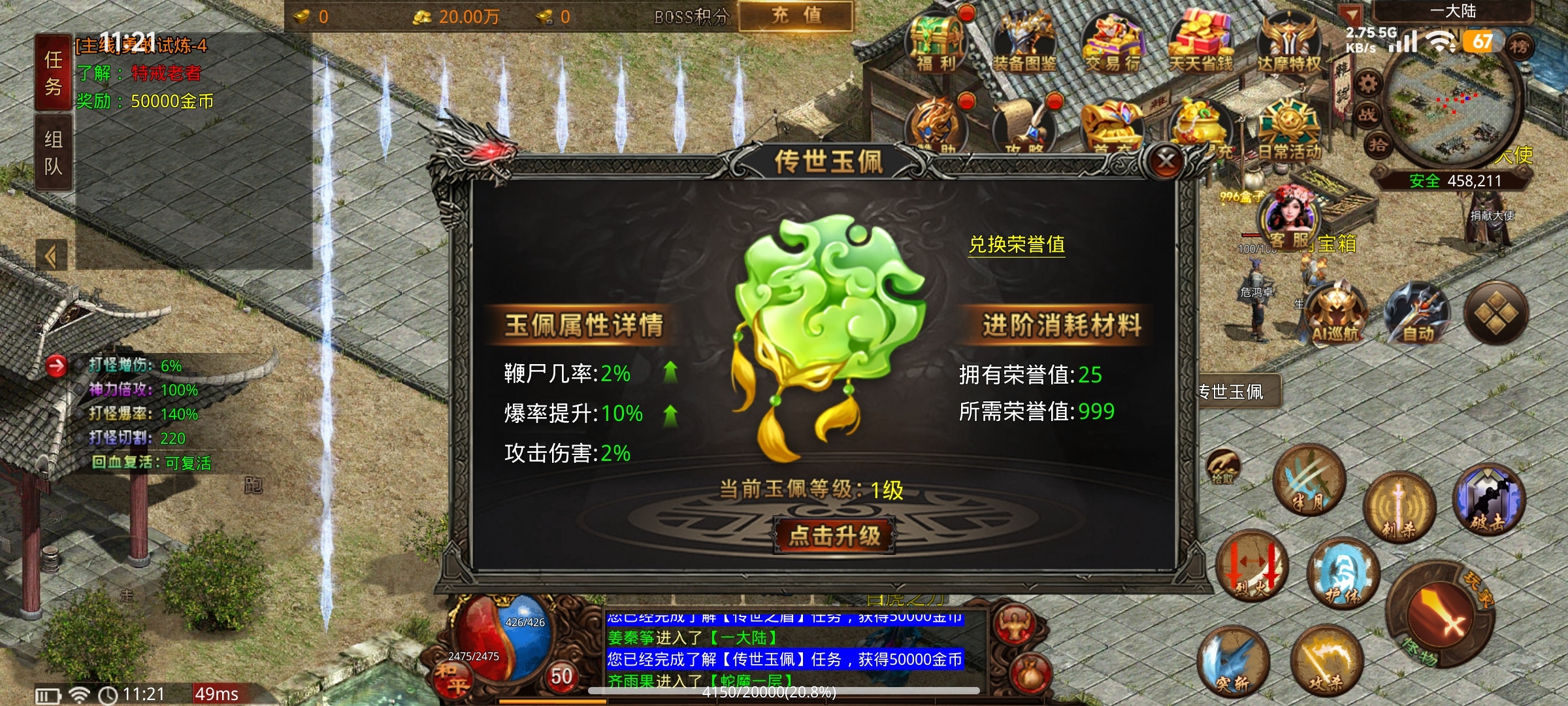 达摩沉默新人攻略 达摩沉默 图片 5