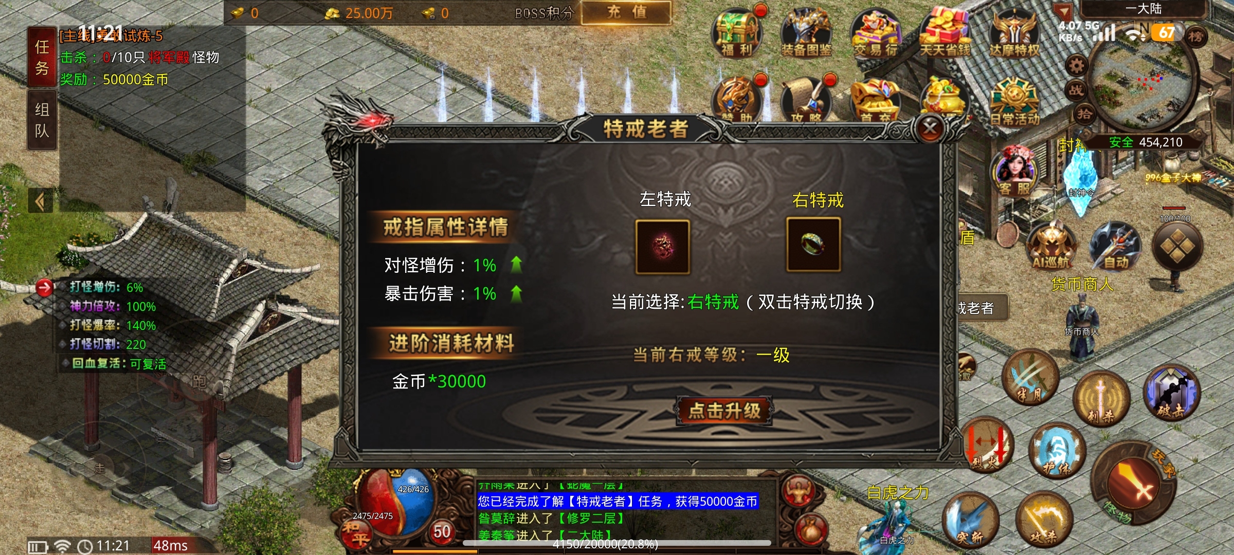 达摩沉默新人攻略 达摩沉默 图片 6