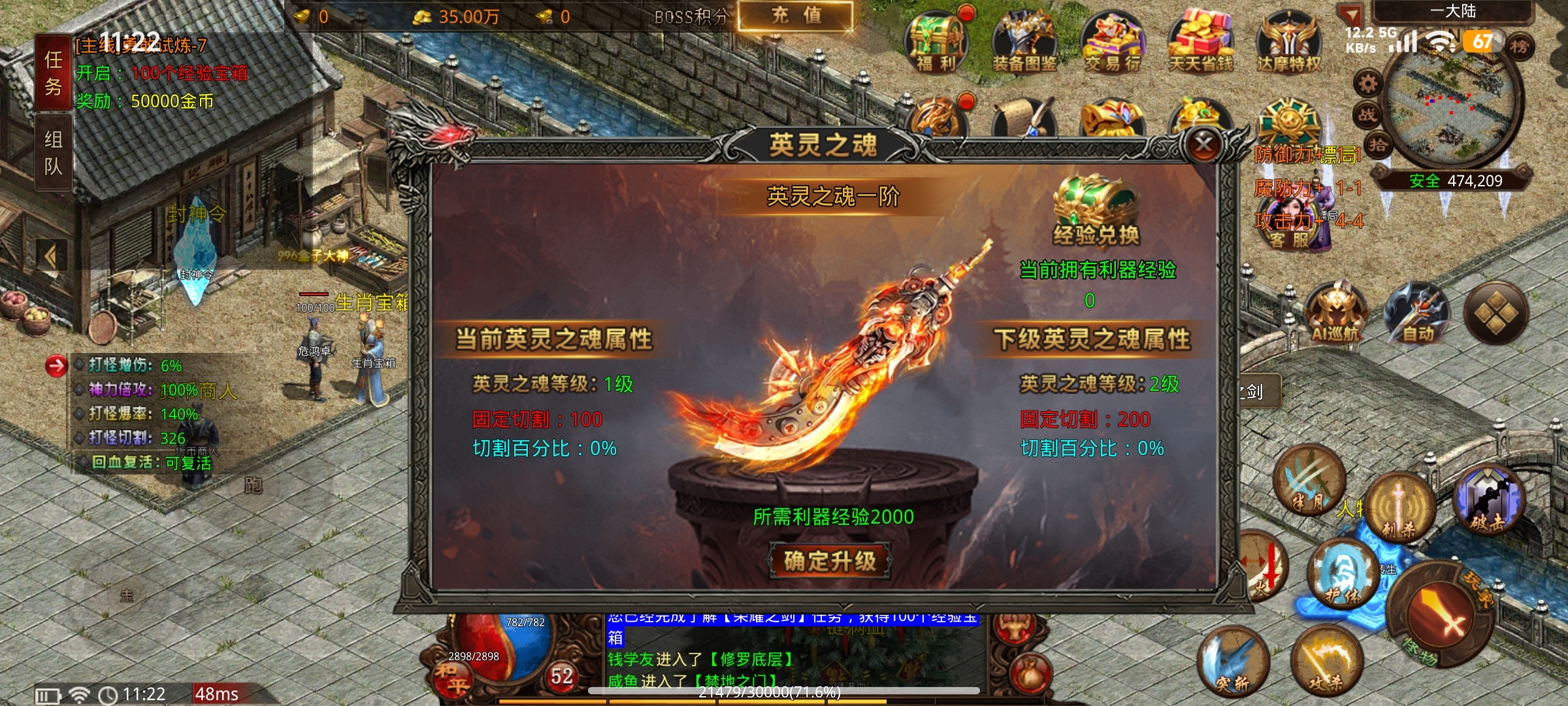 达摩沉默新人攻略 达摩沉默 图片 8