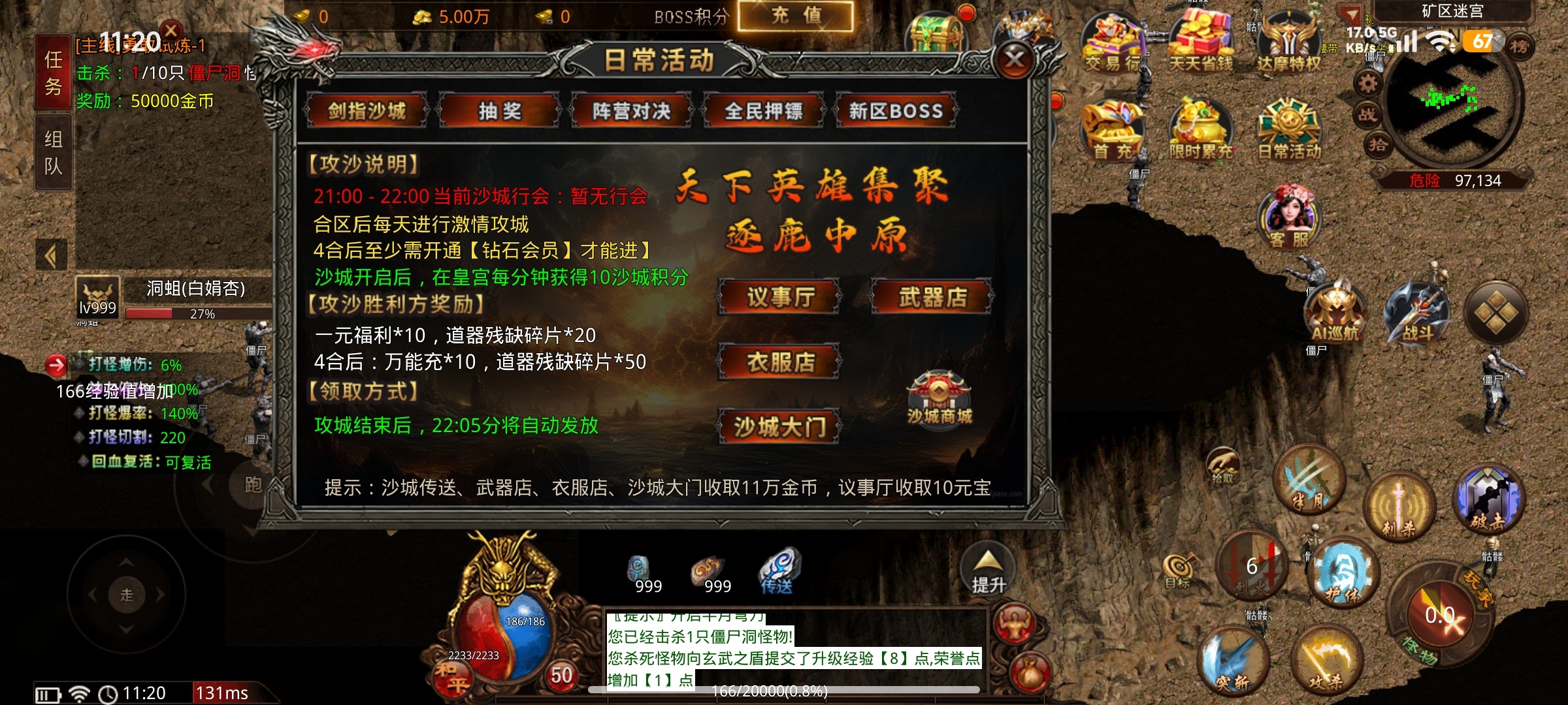 达摩沉默新人攻略 达摩沉默 图片 2