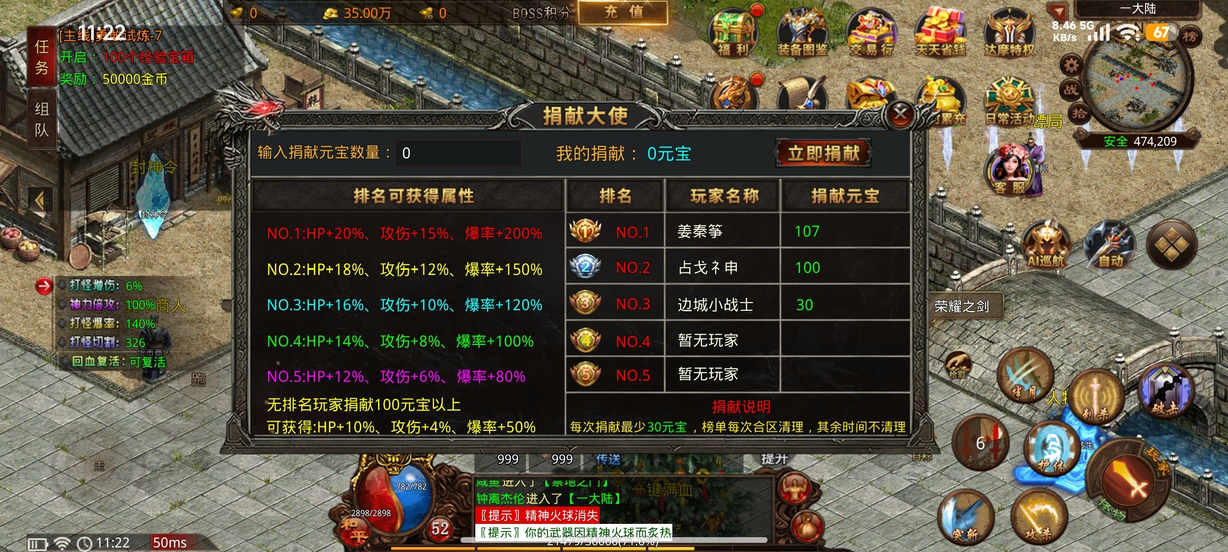 达摩沉默新人攻略 达摩沉默 图片 10