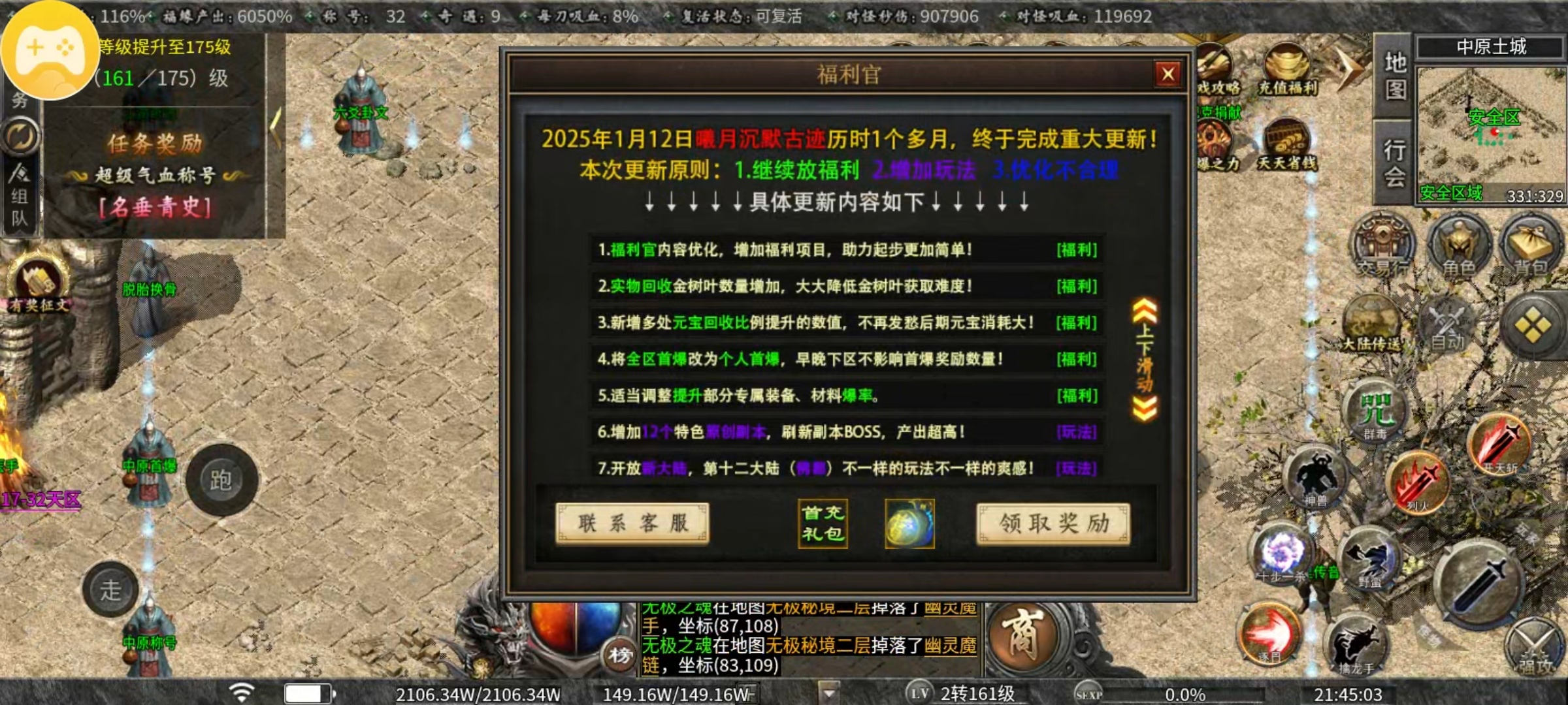 【曦月沉默古迹】玩服大赏及个人理解 曦月沉默古迹 图片 1