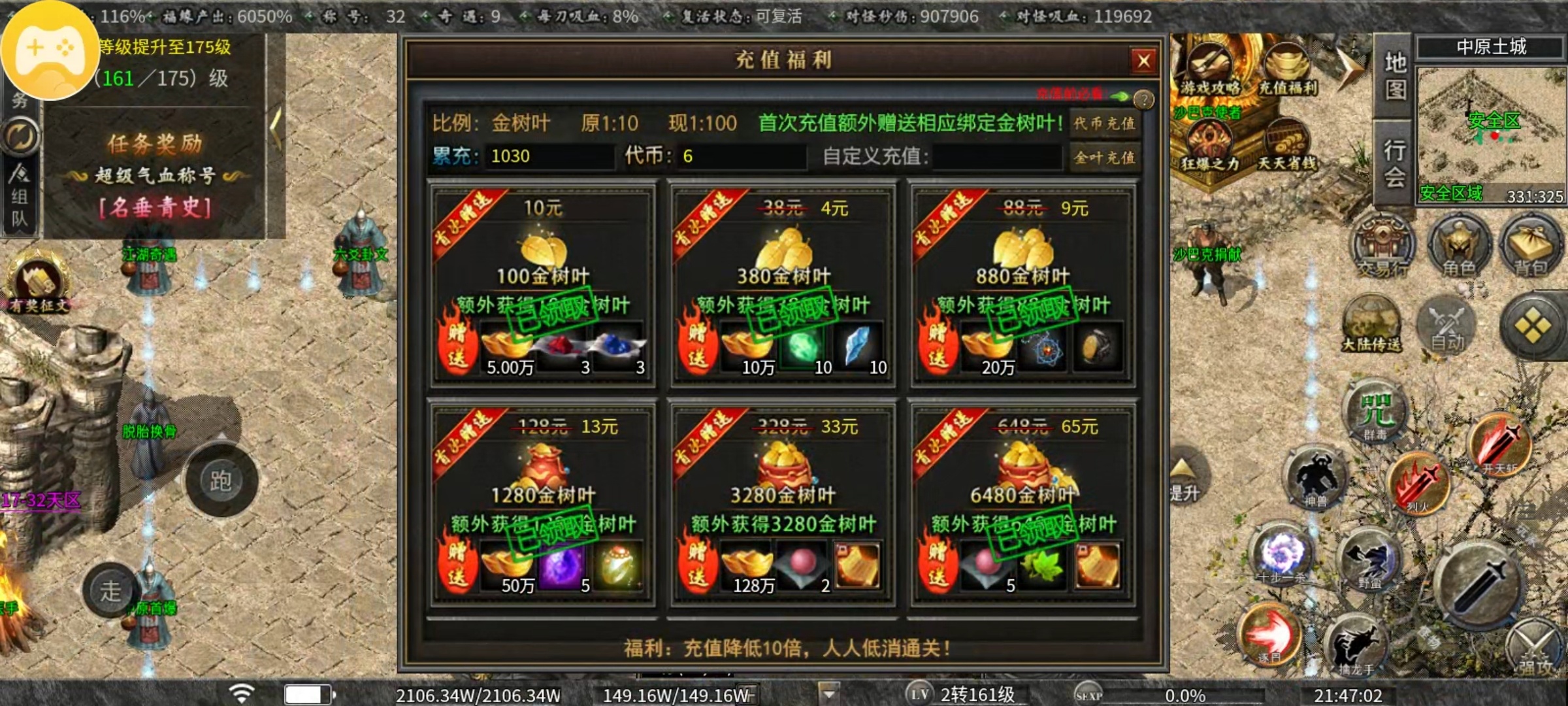 【曦月沉默古迹】玩服大赏及个人理解 曦月沉默古迹 图片 3