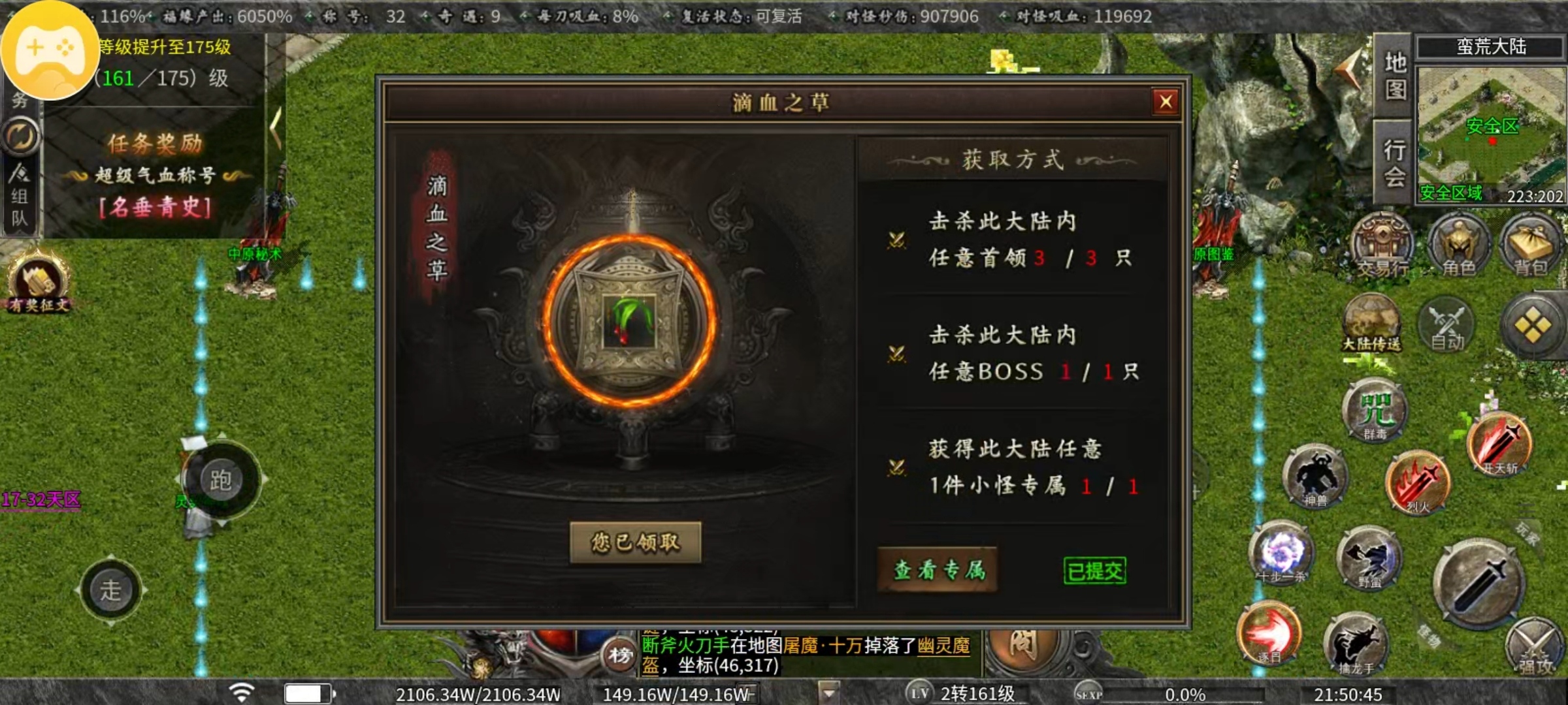 【曦月沉默古迹】玩服大赏及个人理解 曦月沉默古迹 图片 5