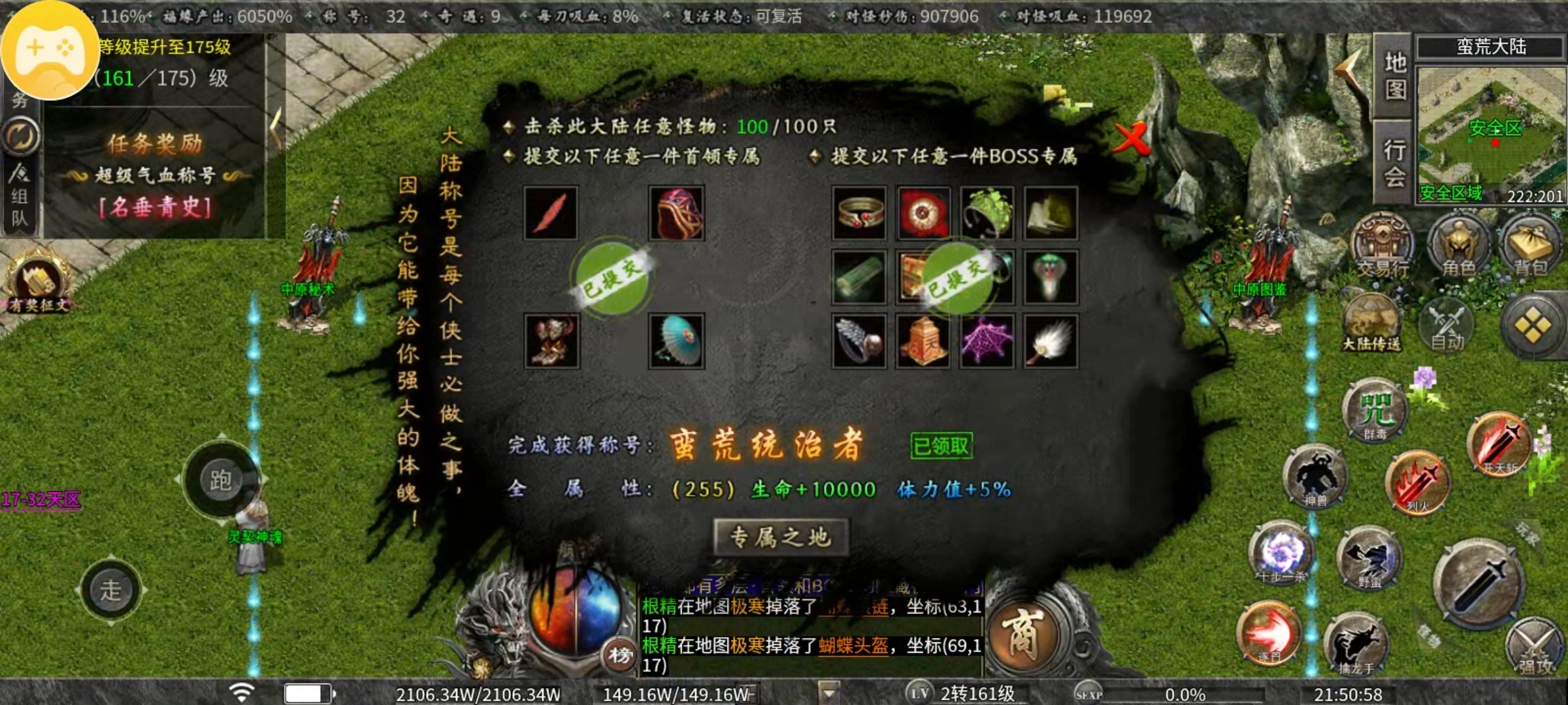 【曦月沉默古迹】玩服大赏及个人理解 曦月沉默古迹 图片 6