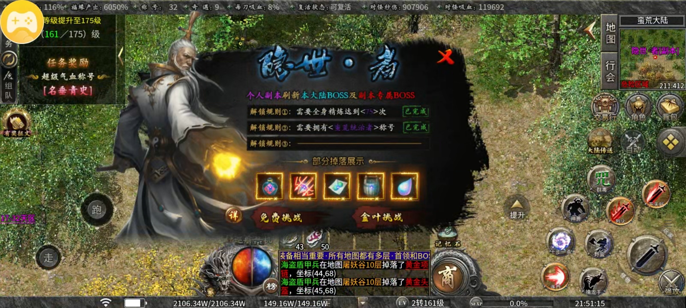 【曦月沉默古迹】玩服大赏及个人理解 曦月沉默古迹 图片 7