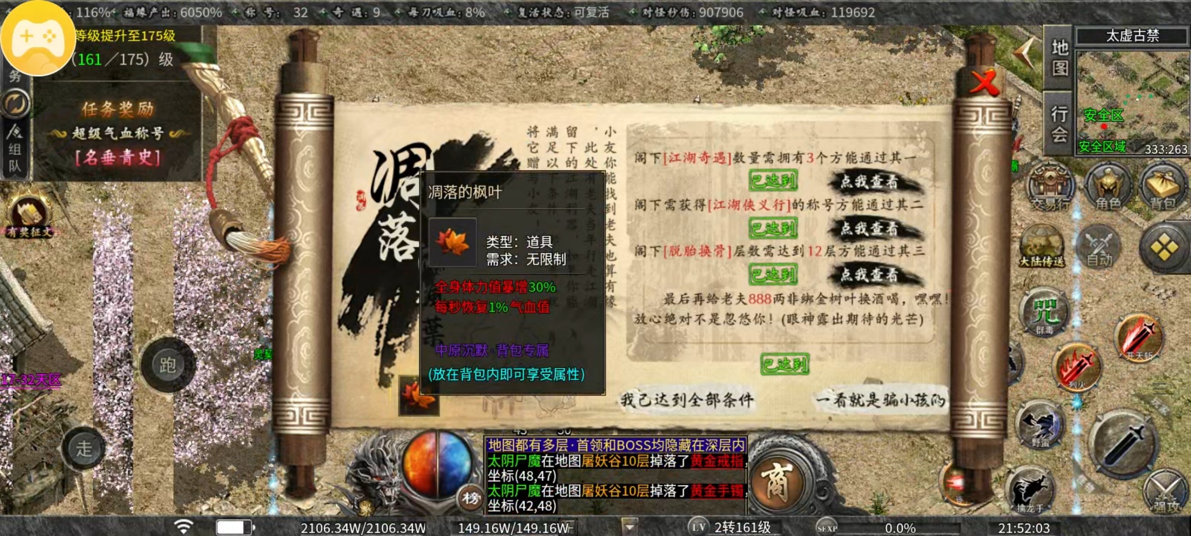 【曦月沉默古迹】玩服大赏及个人理解 曦月沉默古迹 图片 8