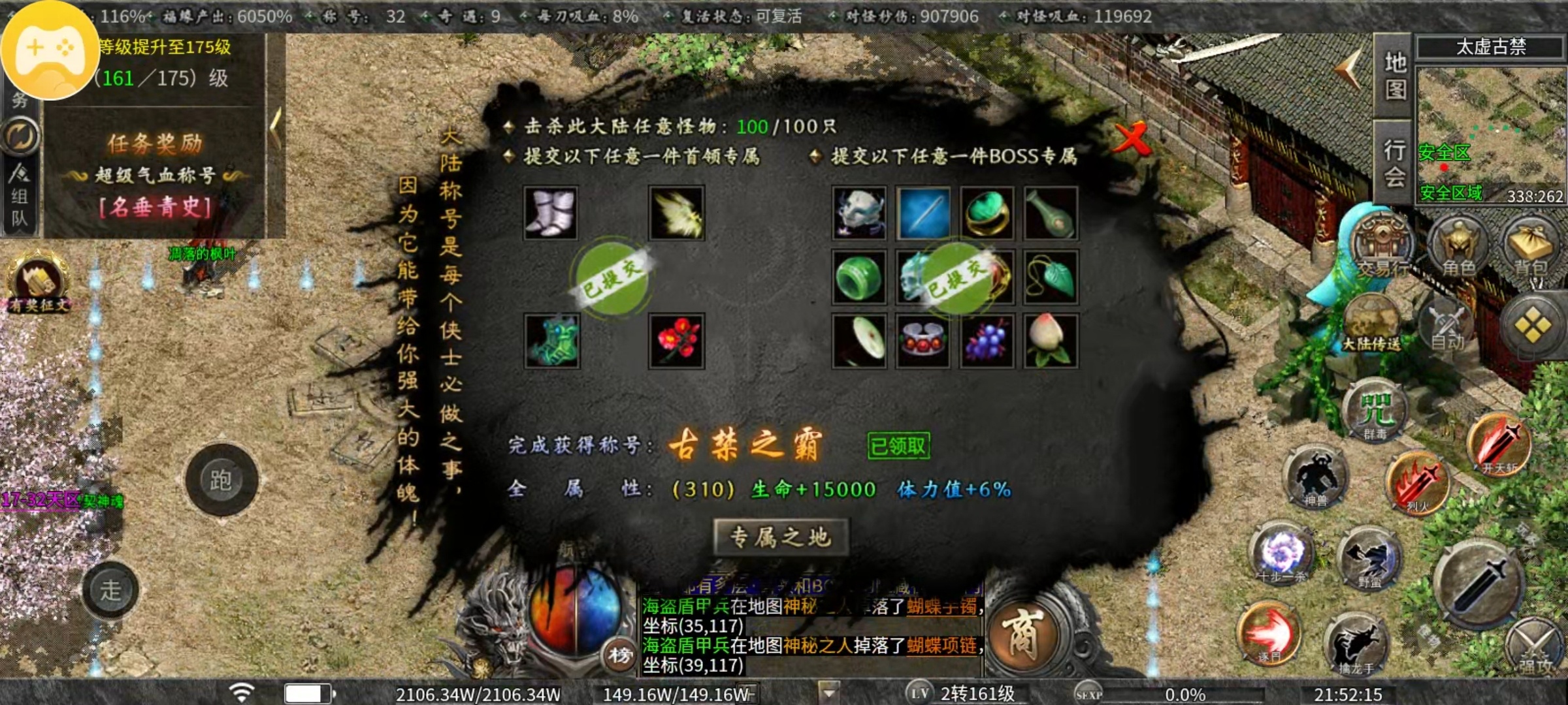 【曦月沉默古迹】玩服大赏及个人理解 曦月沉默古迹 图片 9