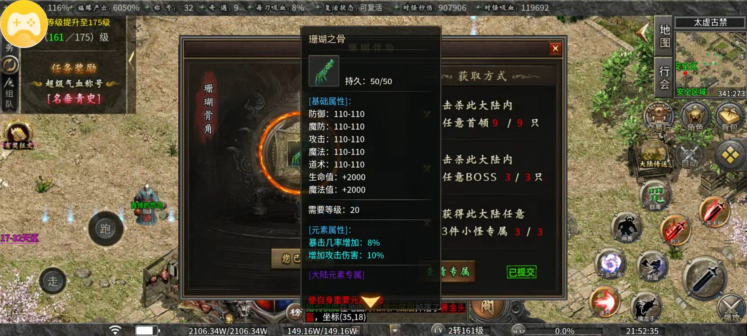 【曦月沉默古迹】玩服大赏及个人理解 曦月沉默古迹 图片 10