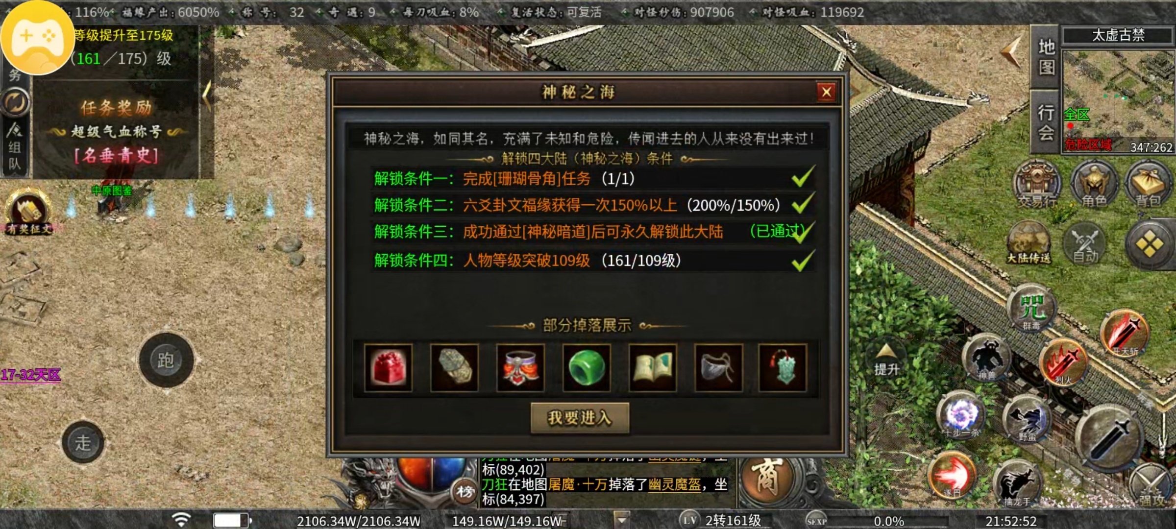 【曦月沉默古迹】玩服大赏及个人理解 曦月沉默古迹 图片 11
