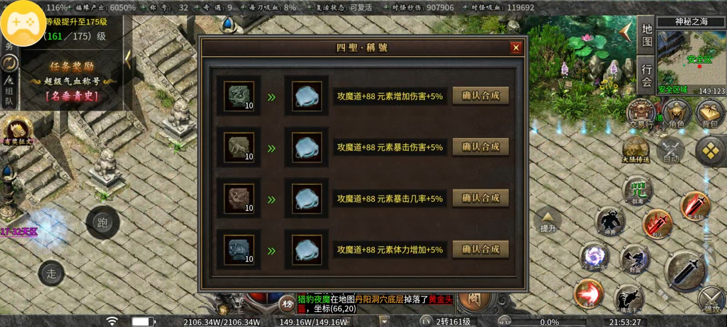 【曦月沉默古迹】玩服大赏及个人理解 曦月沉默古迹 图片 12