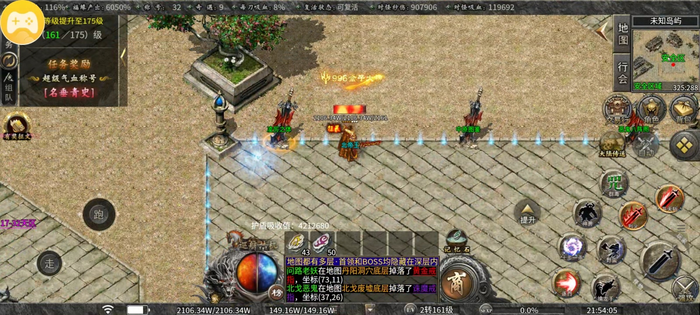 【曦月沉默古迹】玩服大赏及个人理解 曦月沉默古迹 图片 13