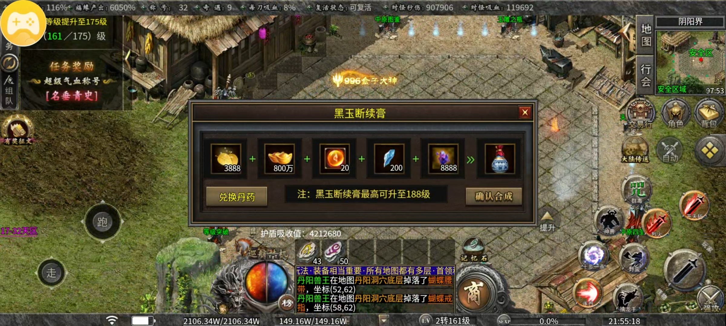 【曦月沉默古迹】玩服大赏及个人理解 曦月沉默古迹 图片 14