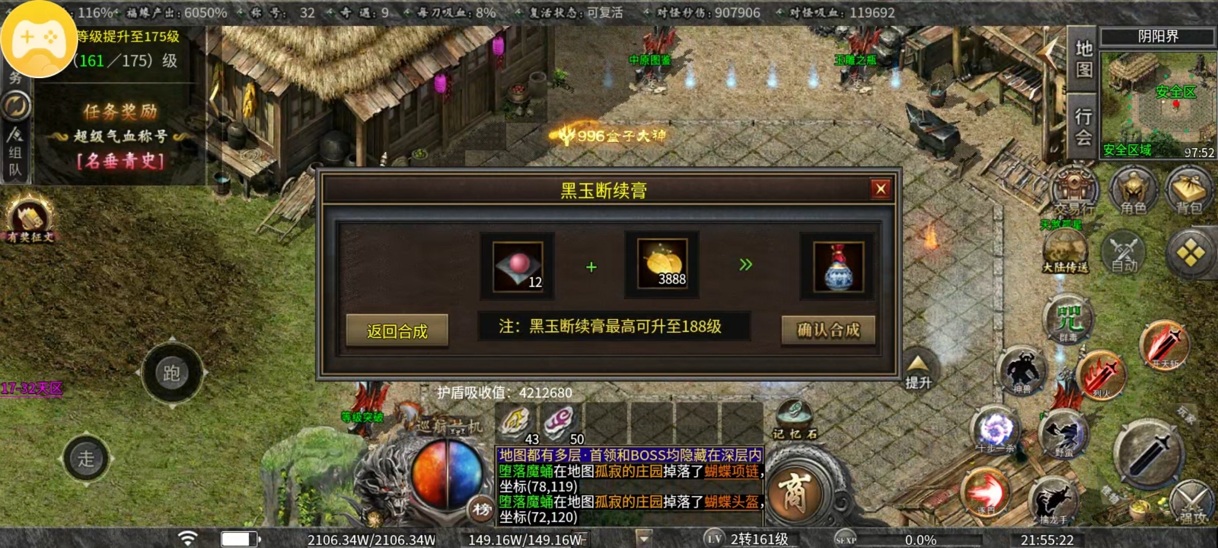 【曦月沉默古迹】玩服大赏及个人理解 曦月沉默古迹 图片 15