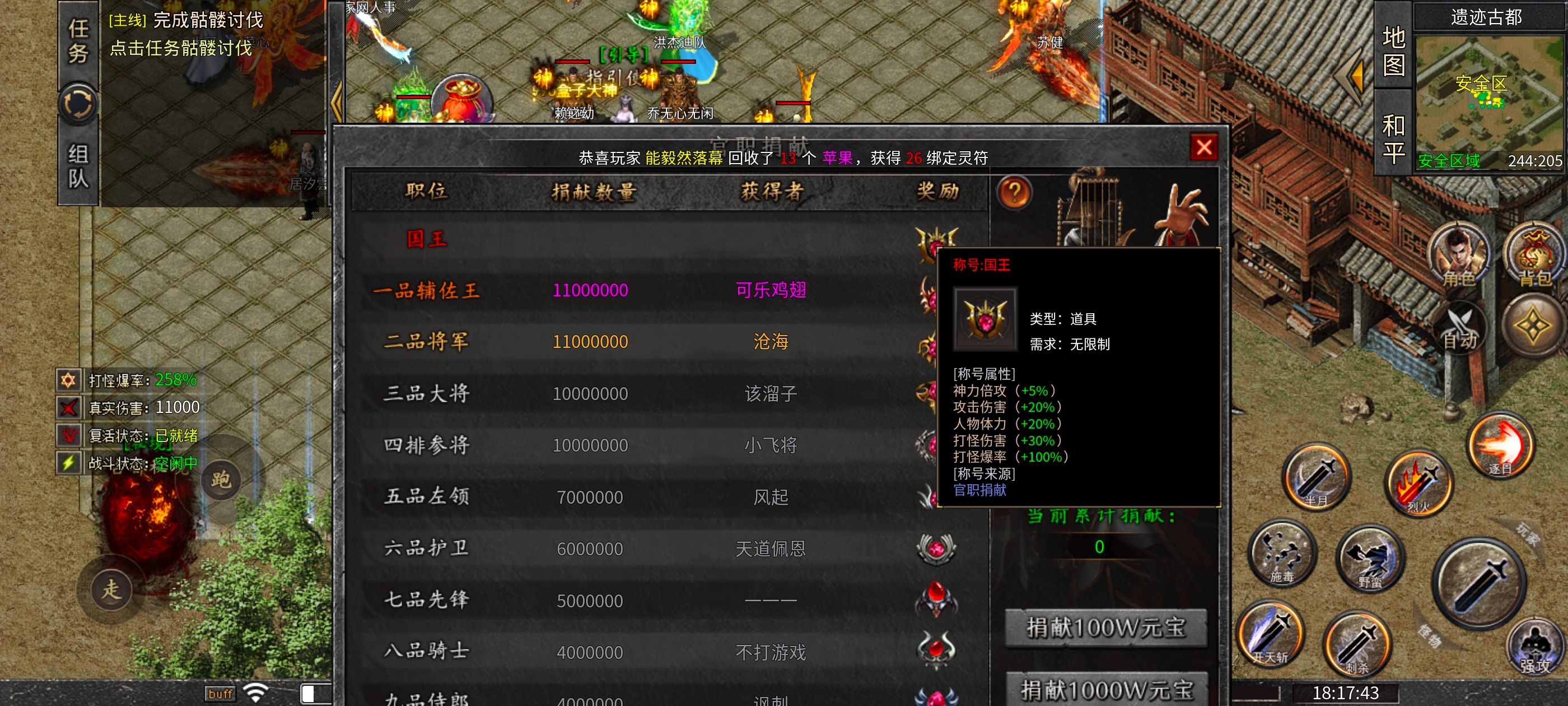 惊云沉默 超大剧情 材料大服  可搬可肝 惊云沉默 图片 11