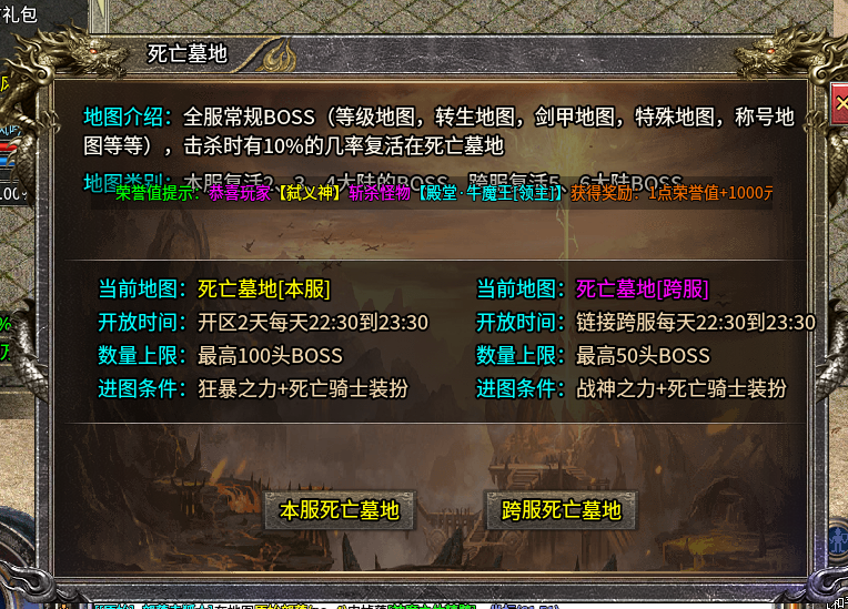 【攻略】苍月神龙合击 大陆消费详解,更新5.23 苍月神龙合击 图片 5