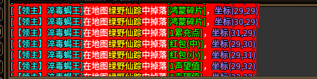 青木传奇-保姆级攻略助你起飞 青木传奇 图片 4