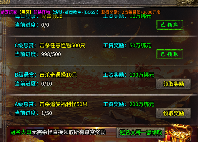 【攻略】苍月神龙合击 大陆消费详解,更新5.23 苍月神龙合击 图片 6