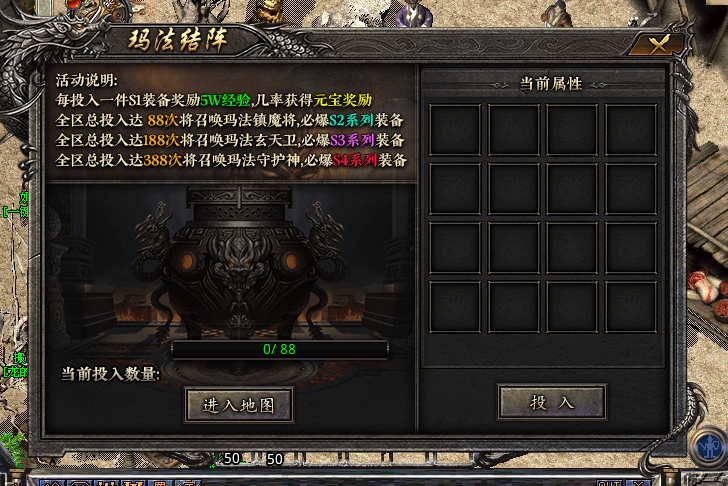 厉火传奇  多职业黑马 6月5号正式开区 厉火传奇 图片 5