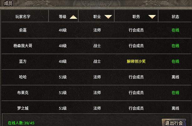 君天传奇  内测结束 测下个服去 君天传奇 图片 2