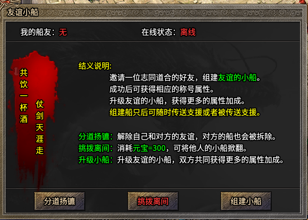 《逸玩传奇》1.76首充白嫖之路刨析！！！！！！ 逸玩传奇 图片 14