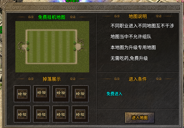 《逸玩传奇》1.76首充白嫖之路刨析！！！！！！ 逸玩传奇 图片 15
