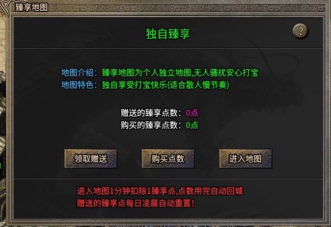 《逸玩传奇》1.76首充白嫖之路刨析！！！！！！ 逸玩传奇 图片 17