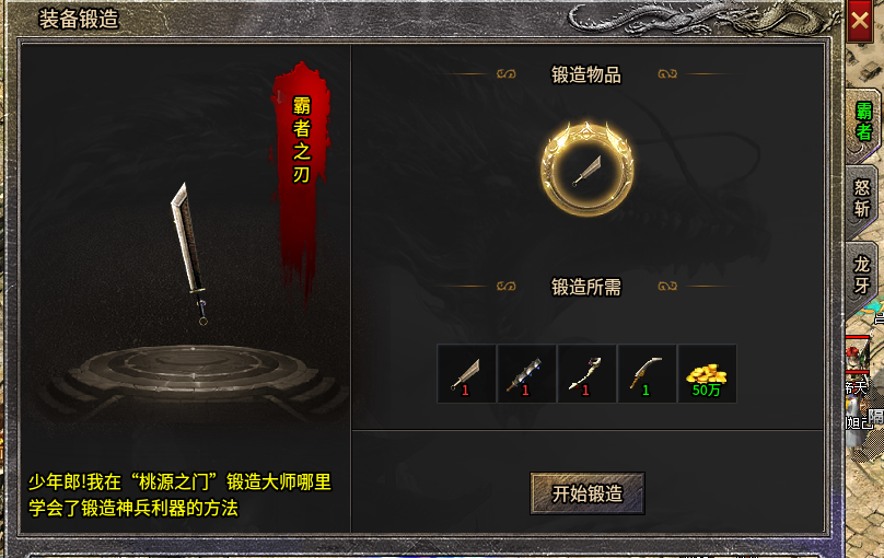 《逸玩传奇》1.76首充白嫖之路刨析！！！！！！ 逸玩传奇 图片 18