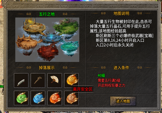 《逸玩传奇》1.76首充白嫖之路刨析！！！！！！ 逸玩传奇 图片 21