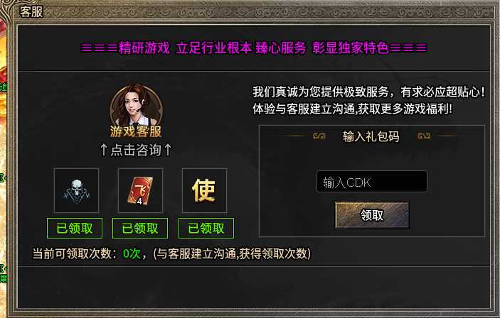 《逸玩传奇》1.76首充白嫖之路刨析！！！！！！ 逸玩传奇 图片 4
